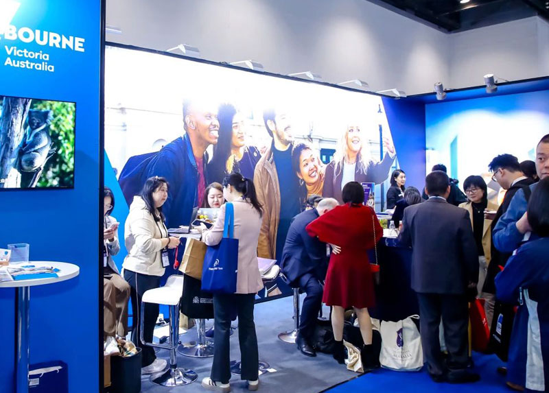 国际教育展