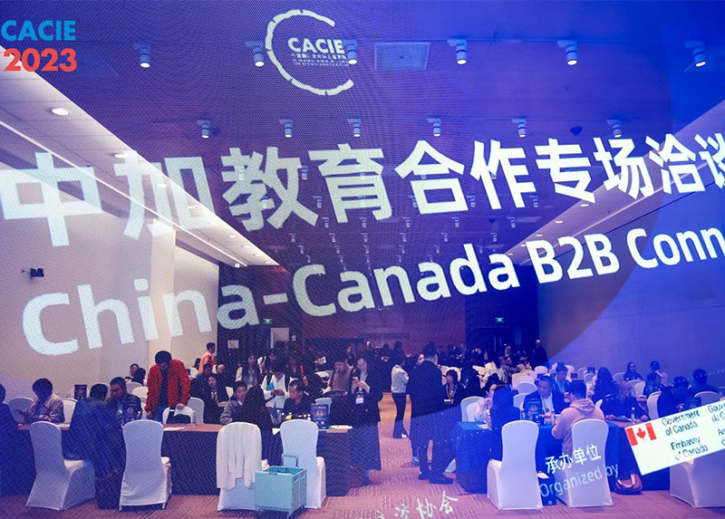 专场洽谈