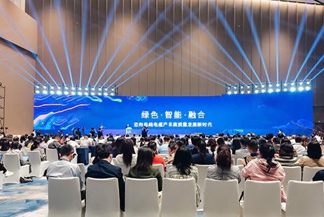 绿色·智能·融合一一迈向电线电缆产业高质量发展新时代