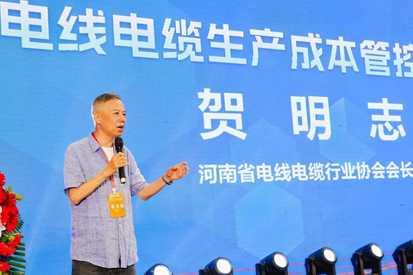 电线电缆生产成本管控与实践