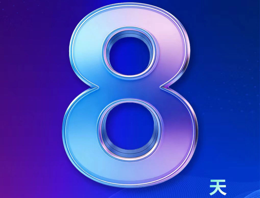 倒计时8天！2026第二届中国·山东电线电缆工业（阳谷）展览会启幕在即