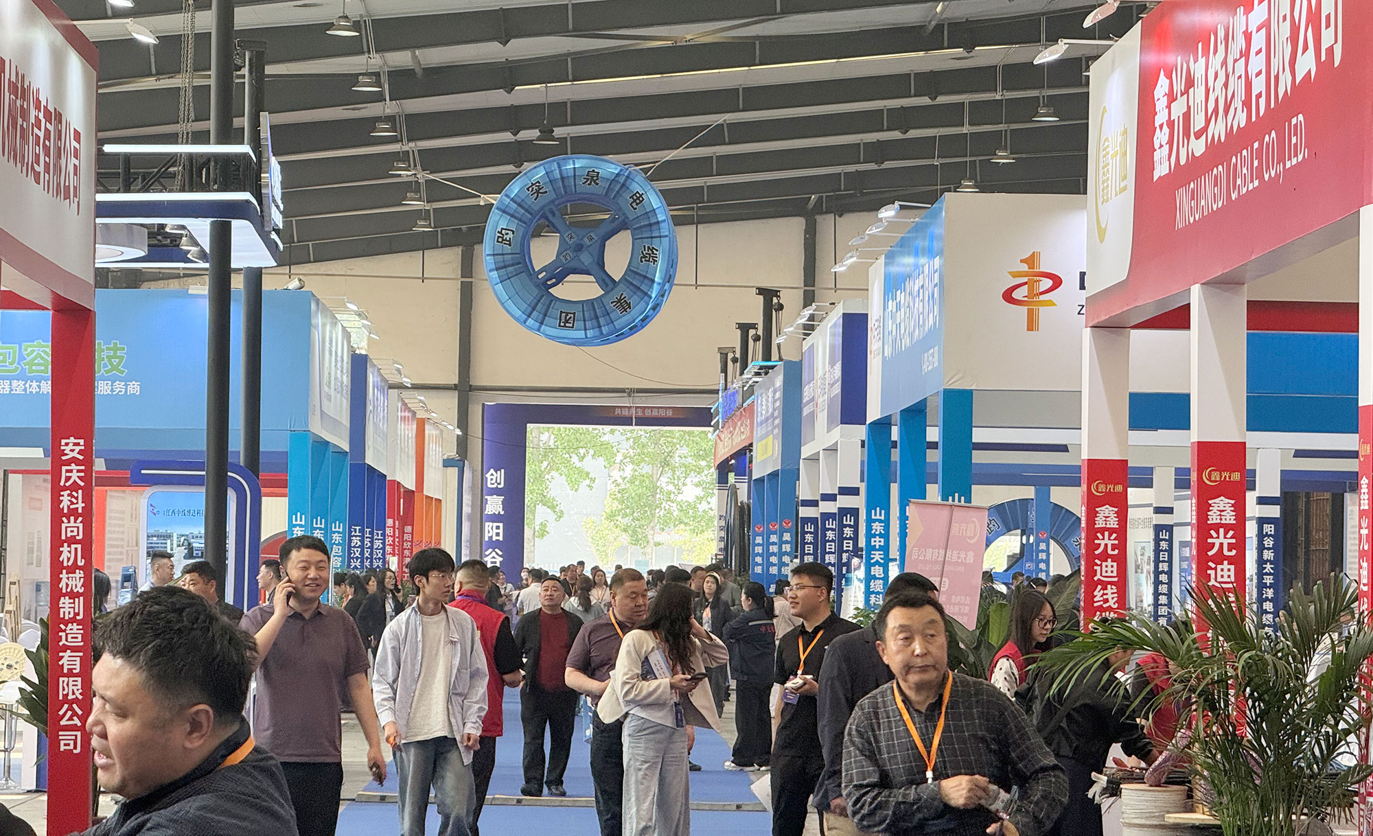 2026阳谷电线电缆展圆满收官！擦亮产业招牌，共赴高端未来